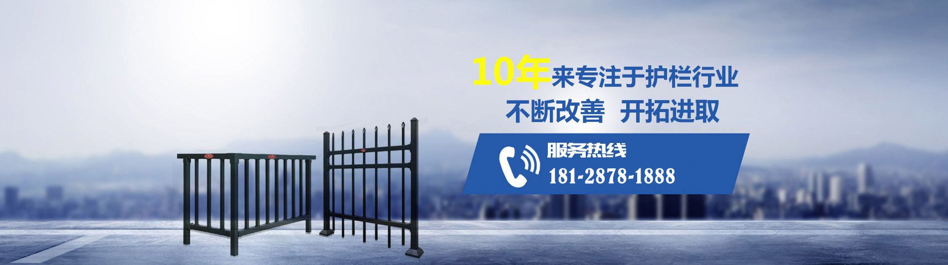 陽台玻璃護欄公司